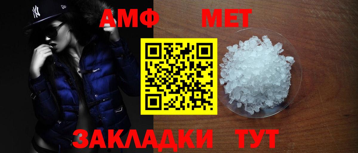 Амфетамин VHQ  Вход с VPN  АМФЕТАМИН  Чапаевск  АМФЕТАМИН 