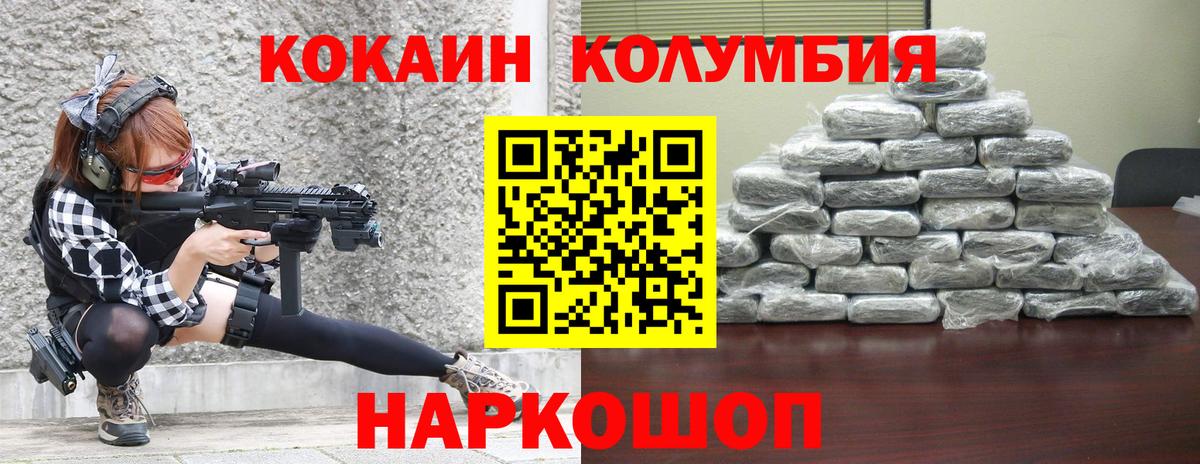 Cocaine 98%  Вход с VPN  КОКАИН VHQ  Чапаевск 