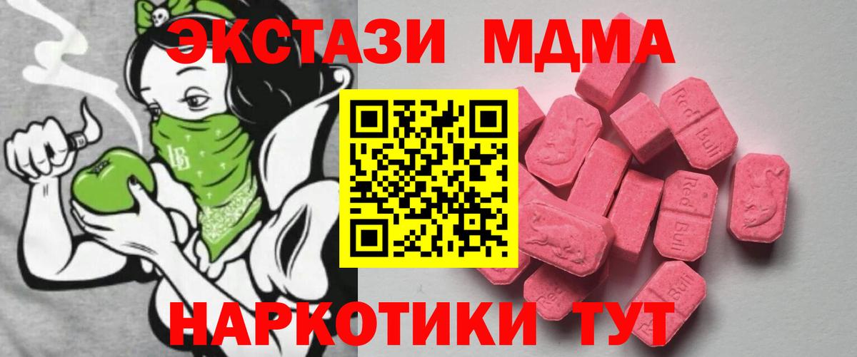 Чапаевск  мориарти состав  OMG зеркало  ЭКСТАЗИ Punisher  Ecstasy louis Vuitton  Вход с VPN  Экстази 