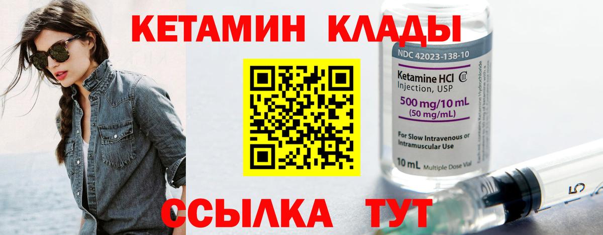 Кетамин  ГАШИШ  Чапаевск  Мефедрон   APVP СОЛЬ кристаллы  Вход с VPN  Гашиш  МАРИХУАНА  Экстази  Кокаин 