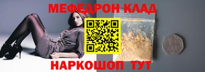 кокаин Чебоксары