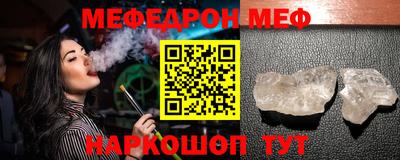 мдма Уссурийск