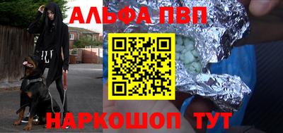 mdpv Чебаркуль
