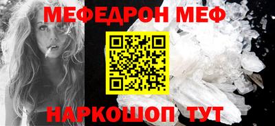 мдма Уссурийск