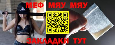 мдма Уссурийск