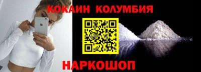 мдма Уссурийск