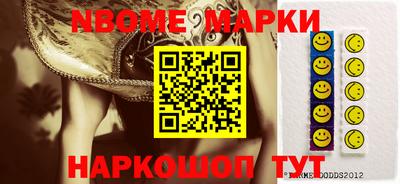 кокаин Чебоксары