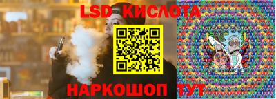 крисы Усть-Джегута