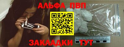 крисы Усть-Джегута