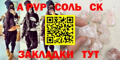 крисы Усть-Джегута