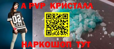 крисы Усть-Джегута
