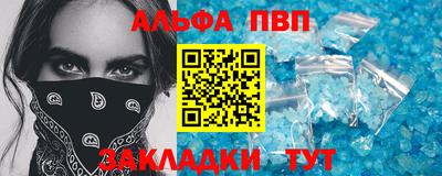 крисы Усть-Джегута