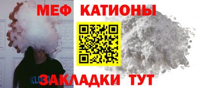 крисы Усть-Джегута