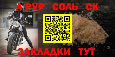 мдма Уссурийск