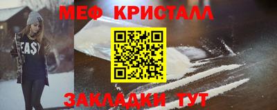 крисы Усть-Джегута