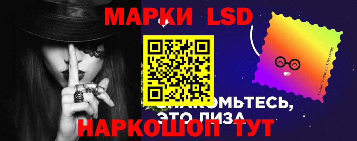 Лсд 25 экстази ecstasy  Вход с VPN  Чапаевск  блэк спрут ССЫЛКА  Лсд 25 экстази кислота 