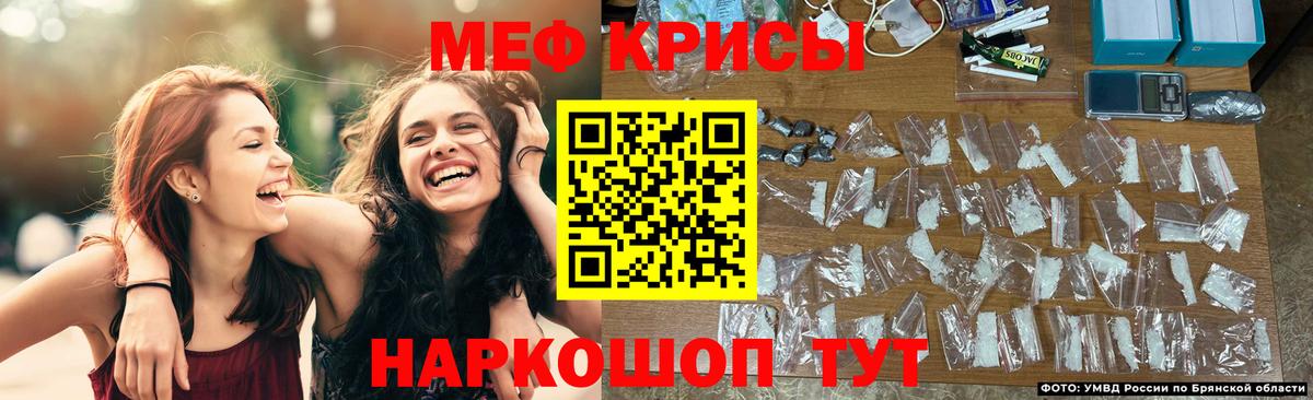 МЯУ-МЯУ  Мефедрон VHQ  МЕФ  Чапаевск  МЕФ мяу мяу  Вход с VPN 