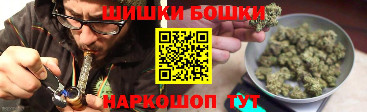 Канабис Ganja  МАРИХУАНА индика  Канабис семена  Чапаевск  Вход с VPN  Бошки марихуана SATIVA & INDICA 